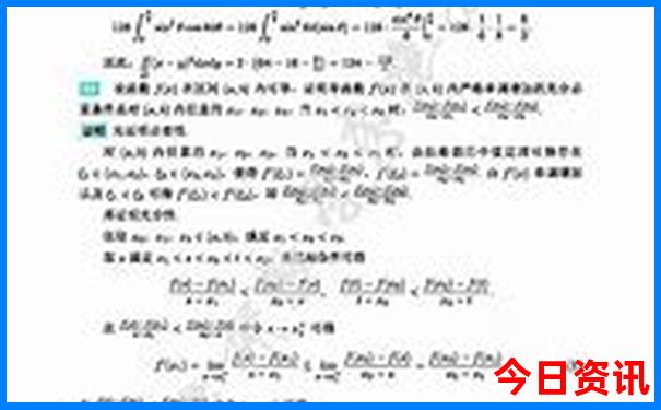 2025年五一免费景区